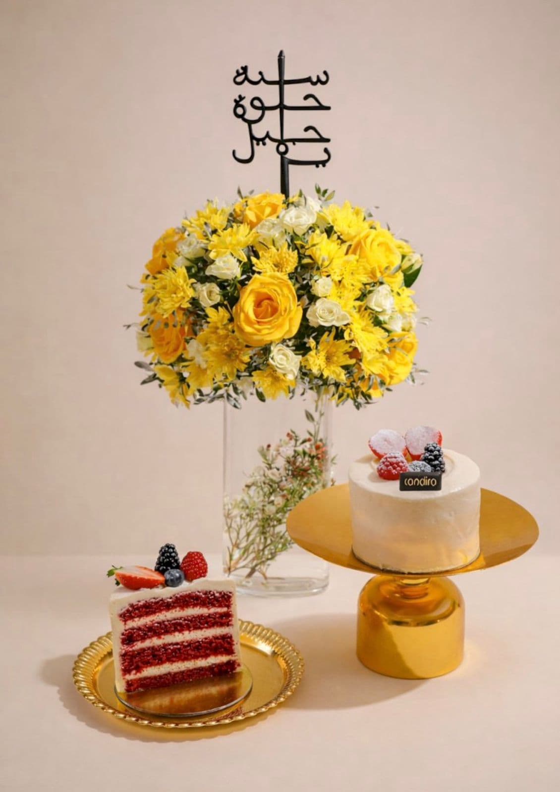 هدايا عيد ميلاد